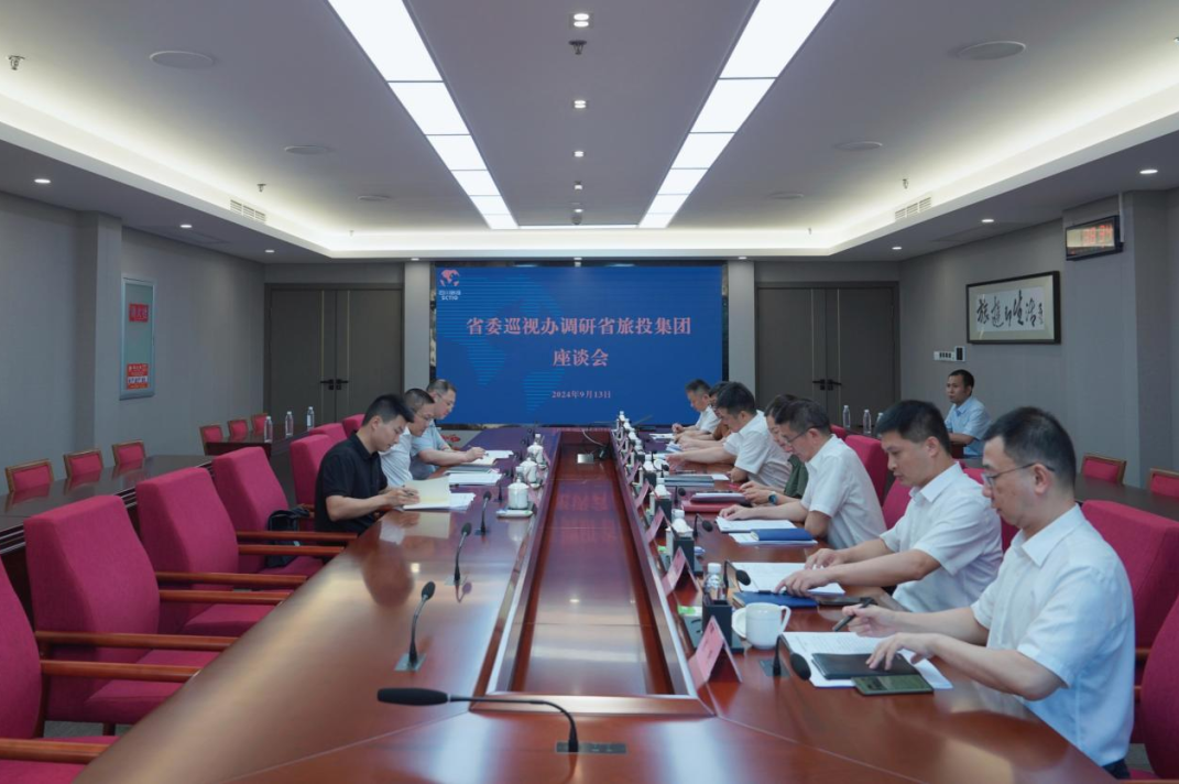 省委巡视工作领导小组成员、省纪委常委、省委巡视办主任邓波带队到省尊龙凯时集团调研指导